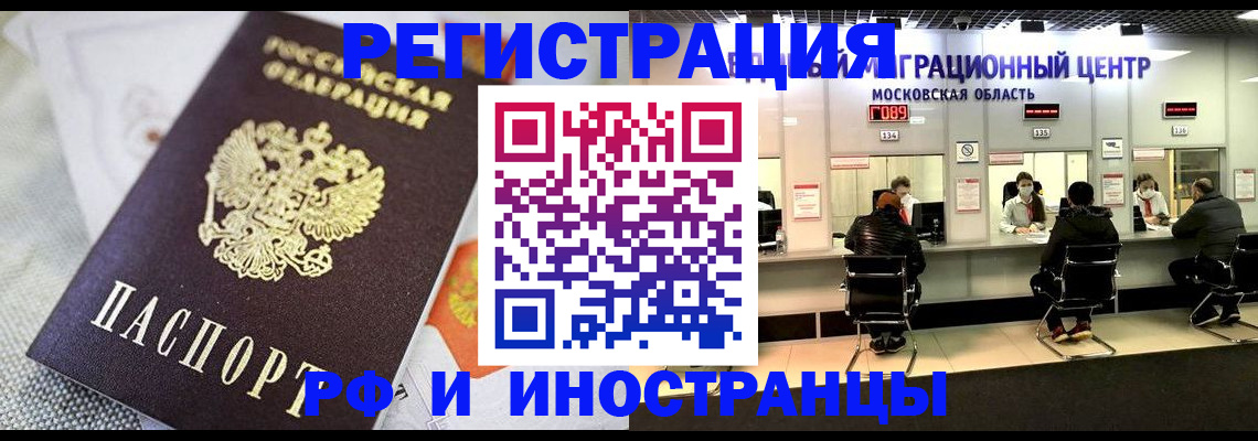 найти адрес прописки в Мирном